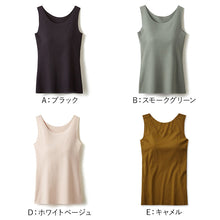 画像をギャラリービューアに読み込む, グンゼ キレイラボ タンクトップ カップ付き ブラトップ パット付き インナー レディース リブ M~LL 下着 アンダーウェア ひびきにくい タグなし オーガニックコットン 綿 敏感肌 締め付けない 肌着 女性