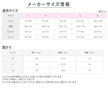 画像をギャラリービューアに読み込む, グンゼ キレイラボ タンクトップ カップ付き ブラトップ パット付き インナー レディース リブ M~LL 下着 アンダーウェア ひびきにくい タグなし オーガニックコットン 綿 敏感肌 締め付けない 肌着 女性 (在庫限り)