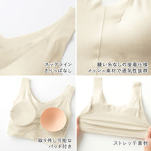 画像をギャラリービューアに読み込む, グンゼ ハーフトップブラ メッシュ 夏 レディース カップ付き M~LL キレイラボ ハーフトップ パット付き インナー シームレス 縫い目なし ノンワイヤーブラ 肌着 下着 GUNZE (在庫限り)