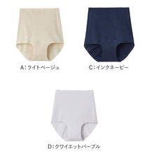 画像をギャラリービューアに読み込む, グンゼ キレイラボ ショーツ メッシュ シームレス レディース 深め 夏 M~LL 縫い目なし 無縫製 ひびきにくい パンツ 無地 女性 下着 インナー 夏用 速乾 (在庫限り)