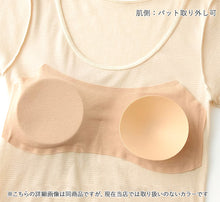 画像をギャラリービューアに読み込む, グンゼ レディース パッド付 2分袖 インナー ブラトップ M~LL (カップ付き アンダーウェア 半袖 下着 肌着 夏 速乾) (在庫限り)