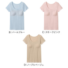 画像をギャラリービューアに読み込む, グンゼ レディース パッド付 2分袖 インナー ブラトップ M~LL (カップ付き アンダーウェア 半袖 下着 肌着 夏 速乾) (在庫限り)