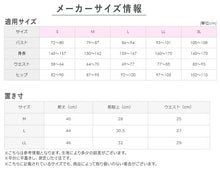 画像をギャラリービューアに読み込む, グンゼ レディース 3分丈 ボトム 部屋干し インナー M~LL (ハーフボトム ズボン下 アンダーウェア 下着 肌着 夏 速乾)