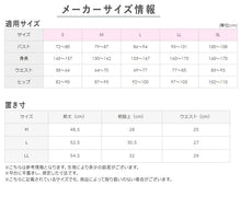 画像をギャラリービューアに読み込む, グンゼ レディース 5分丈 ボトム 汗取り 綿混 インナー M~LL ハーフボトム ズボン下 夏 速乾 シャリ感 アンダーウェア 下着 肌着