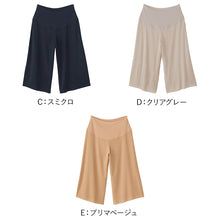 画像をギャラリービューアに読み込む, グンゼ レディース ペチパンツ ペチコート パンツ ロング フレアパンツ M~LL 透けない 透け防止 インナー お腹 締め付けない 薄手 重ね履き アンダーパンツ 下着 ランジェリー