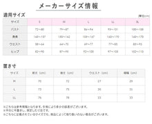 画像をギャラリービューアに読み込む, グンゼ レディース ペチパンツ ペチコート パンツ ロング フレアパンツ M~LL 透けない 透け防止 インナー お腹 締め付けない 薄手 重ね履き アンダーパンツ 下着 ランジェリー
