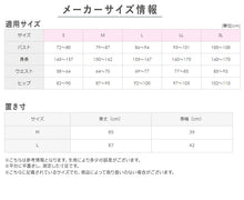 画像をギャラリービューアに読み込む, グンゼ スリップ 透けない M・L レディース ペチコート 透け防止 ワンピース インナー ランジェリー カットオフ