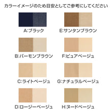 画像をギャラリービューアに読み込む, グンゼ サブリナ スルータイプ ストッキング 切替なし M-L・L-LL (GUNZE SABRINA 靴のつま先 UV対策 伝線防止 オープントゥ パンプス)