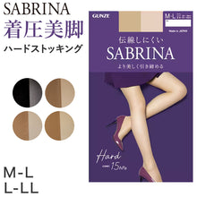 画像をギャラリービューアに読み込む, グンゼ サブリナ 着圧 15hpa ストッキング M-L・L-LL (GUNZE SABRINA ブラック 黒 ベージュ 肌色 美脚 引き締め グラデーション パンスト)