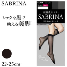画像をギャラリービューアに読み込む, グンゼ サブリナ 黒 ストッキング ひざ下 着圧 レディース 13hpa 22-25cm GUNZE SABRINA 膝下丈 丈夫 UV対策 伝線防止 ブラック 黒ストッキング