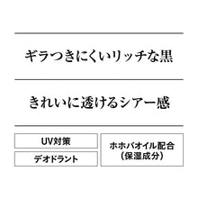 画像をギャラリービューアに読み込む, グンゼ サブリナ 黒ストッキング ひざ下 25デニール シアータイツ 22-25cm GUNZE SABRINA 膝下丈 ストッキング 丈夫 UV対策 伝線防止 ブラック 保湿成分