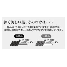 画像をギャラリービューアに読み込む, グンゼ サブリナ 黒ストッキング ひざ下 25デニール シアータイツ 22-25cm GUNZE SABRINA 膝下丈 ストッキング 丈夫 UV対策 伝線防止 ブラック 保湿成分