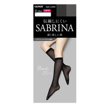画像をギャラリービューアに読み込む, グンゼ サブリナ 黒ストッキング ひざ下 25デニール シアータイツ 22-25cm GUNZE SABRINA 膝下丈 ストッキング 丈夫 UV対策 伝線防止 ブラック 保湿成分