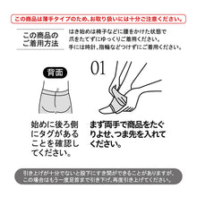 画像をギャラリービューアに読み込む, グンゼ サブリナ レギンス 10分丈 美腹 美尻 M-L・L-LL (ダイエット 骨盤サポート ヒップアップ 補整 下着 レディース スパッツ レギンス 通年 保湿) (在庫限り)