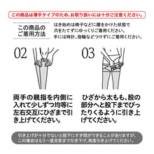 画像をギャラリービューアに読み込む, グンゼ サブリナ レギンス 10分丈 美腹 美尻 M-L・L-LL (ダイエット 骨盤サポート ヒップアップ 補整 下着 レディース スパッツ レギンス 通年 保湿) (在庫限り)