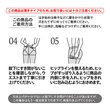画像をギャラリービューアに読み込む, グンゼ サブリナ レギンス 10分丈 美腹 美尻 M-L・L-LL (ダイエット 骨盤サポート ヒップアップ 補整 下着 レディース スパッツ レギンス 通年 保湿) (在庫限り)