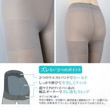 画像をギャラリービューアに読み込む, グンゼ レギンス レディース 10分丈 ずれない 50デニール M~LL スパッツ UVカット 紫外線 濡れにくい 撥水 ズレにくい 夏 夏用 通年 梅雨 黒 灰 ねずみ色 GUNZE M L LL