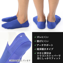 画像をギャラリービューアに読み込む, グンゼ メンズ フットカバー 靴下 スニーカー ショート 25-27cm (ボディワイルド 脱げにくい 滑り止め 薄手 超深履き) (在庫限り)