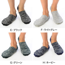 画像をギャラリービューアに読み込む, グンゼ メンズ フットカバー 靴下 スニーカー ショート 25-27cm (ボディワイルド 脱げにくい 滑り止め 薄手 超深履き) (在庫限り)