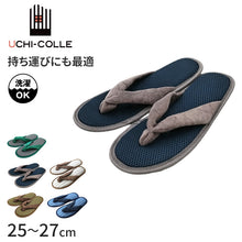 画像をギャラリービューアに読み込む, ウチコレ サンダル メンズ 夏 ルームサンダル ルームシューズ 洗える スリッパ グンゼ 25 26 27 cm 室内履き サンダル ビーチサンダル 防水 屋内 室内 家 トラベル 旅行
