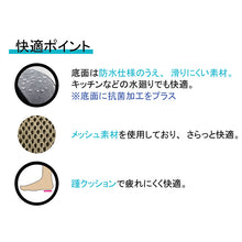 画像をギャラリービューアに読み込む, ウチコレ サンダル メンズ 夏 ルームサンダル ルームシューズ 洗える スリッパ グンゼ 25 26 27 cm 室内履き サンダル ビーチサンダル 防水 屋内 室内 家 トラベル 旅行