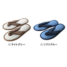 画像をギャラリービューアに読み込む, ウチコレ サンダル メンズ 夏 ルームサンダル ルームシューズ 洗える スリッパ グンゼ 25 26 27 cm 室内履き サンダル ビーチサンダル 防水 屋内 室内 家 トラベル 旅行 (在庫限り)