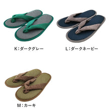 画像をギャラリービューアに読み込む, ウチコレ サンダル メンズ 夏 ルームサンダル ルームシューズ 洗える スリッパ グンゼ 25 26 27 cm 室内履き サンダル ビーチサンダル 防水 屋内 室内 家 トラベル 旅行