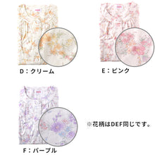 画像をギャラリービューアに読み込む, グンゼ パジャマ 綿100 レディース 長袖 花柄 セット S M L LL 3L 長袖 長ズボン 小さいサイズ 大きいサイズ 春夏 特大サイズ S M L LL 3l 敬老の日 ギフト 母の日 プレゼント 肌にやさしい 保湿 コットン (送料無料)