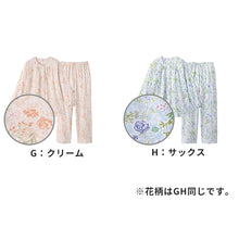 画像をギャラリービューアに読み込む, グンゼ パジャマ 綿100 レディース 長袖 花柄 セット S M L LL 3L 長袖 長ズボン 小さいサイズ 大きいサイズ 春夏 特大サイズ S M L LL 3l 敬老の日 ギフト 母の日 プレゼント 肌にやさしい 保湿 コットン (送料無料)