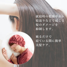 画像をギャラリービューアに読み込む, グンゼ ナイトキャップ シルク ゴム紐 レディース 就寝用 睡眠 帽子 保湿 ヘアケア M・L シルク100% 絹 ロングヘア 髪 ケア グッズ 女性 プレゼント (送料無料) (在庫限り)