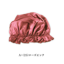 画像をギャラリービューアに読み込む, グンゼ ナイトキャップ シルク ゴム紐 レディース 就寝用 睡眠 帽子 保湿 ヘアケア M・L シルク100% 絹 ロングヘア 髪 ケア グッズ 女性 プレゼント (送料無料) (在庫限り)