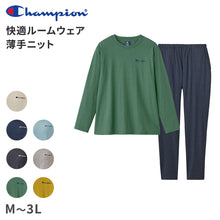 画像をギャラリービューアに読み込む, チャンピオン メンズ 長袖 パジャマ 上下セット シンプル M L LL 3L Champion 春夏 秋 薄手 部屋着 ホームウェア ルームウェア セットアップ ロゴ入り ロゴ 父の日 グンゼ gunze ブルー系 青 紺 ブラック系 黒 グレー系 灰色 シンプル リラックス おしゃれ (送料無料)