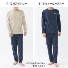 画像をギャラリービューアに読み込む, チャンピオン メンズ 長袖 パジャマ 上下セット シンプル M L LL 3L Champion 春夏 秋 薄手 部屋着 ホームウェア ルームウェア セットアップ ロゴ入り ロゴ 父の日 グンゼ gunze ブルー系 青 紺 ブラック系 黒 グレー系 灰色 シンプル リラックス おしゃれ (送料無料)