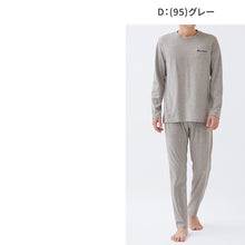 画像をギャラリービューアに読み込む, チャンピオン メンズ 長袖 パジャマ 上下セット シンプル M L LL 3L Champion 春夏 秋 薄手 部屋着 ホームウェア ルームウェア セットアップ ロゴ入り ロゴ 父の日 グンゼ gunze ブルー系 青 紺 ブラック系 黒 グレー系 灰色 シンプル リラックス おしゃれ (送料無料)