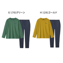 画像をギャラリービューアに読み込む, チャンピオン メンズ 長袖 パジャマ 上下セット シンプル M L LL 3L Champion 春夏 秋 薄手 部屋着 ホームウェア ルームウェア セットアップ ロゴ入り ロゴ 父の日 グンゼ gunze ブルー系 青 紺 ブラック系 黒 グレー系 灰色 シンプル リラックス おしゃれ (送料無料)