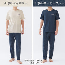 画像をギャラリービューアに読み込む, チャンピオン 半袖 長ズボン パジャマ メンズ 上下セット M L LL Champion 夏 部屋着 ホームウェア ルームウェア セットアップ ロゴ入り ロゴ 夏物 上下色違い 父の日 グンゼ gunze カラー豊富 シンプル 男性 紳士 上下セット (送料無料)