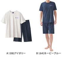 画像をギャラリービューアに読み込む, チャンピオン パジャマ 半袖 半ズボン メンズ 上下セット M L LL Champion 春 夏 部屋着 ホームウェア ルームウェア セットアップ ロゴ入り ロゴ 夏物 上下色違い 父の日 グンゼ gunze シンプル 男性 紳士 上下セット リラックス (送料無料)