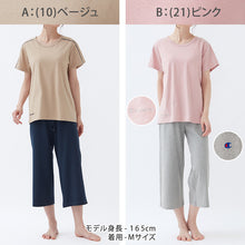 画像をギャラリービューアに読み込む, チャンピオン レディース パジャマ 半袖 7分丈パンツ 上下セット 綿100 M~LL Champion 春 夏 部屋着 ルームウェア ホームウェア セットアップ ロゴ ロゴ入り 母の日 (送料無料) (在庫限り)