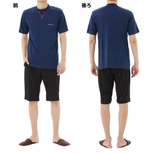 画像をギャラリービューアに読み込む, メンズ パジャマ 半袖 夏 ルームウェア 上下 部屋着 bodywild M~LL グンゼ ルームウエア 上下セット 薄手 半ズボン ハーフパンツ 短パン ヘンリーネック Vガゼット GUNZE ボディワイルド (在庫限り)