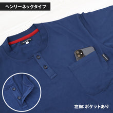 画像をギャラリービューアに読み込む, メンズ パジャマ 半袖 夏 ルームウェア 上下 部屋着 bodywild M~LL グンゼ ルームウエア 上下セット 薄手 半ズボン ハーフパンツ 短パン ヘンリーネック Vガゼット GUNZE ボディワイルド (在庫限り)