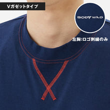 画像をギャラリービューアに読み込む, メンズ パジャマ 半袖 夏 ルームウェア 上下 部屋着 bodywild M~LL グンゼ ルームウエア 上下セット 薄手 半ズボン ハーフパンツ 短パン ヘンリーネック Vガゼット GUNZE ボディワイルド
