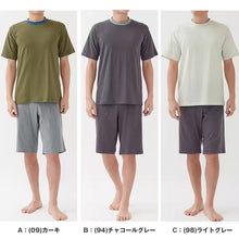 画像をギャラリービューアに読み込む, ボディワイルド パジャマ メンズ 半袖 短パン 半ズボン 上下セット M~LL 春夏 部屋着 ルームウェア ルームウエア グンゼ bodywild 寝巻き 寝間着 シンプル tシャツ ハーフボトム 父の日 (在庫限り)