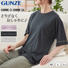 画像をギャラリービューアに読み込む, グンゼ レディース パジャマ 5分袖 長ズボン セット M~LL シンプル かわいい 春 夏 秋 半袖 部屋着 ルームウェア ホームウェア 寝巻き ロゴ ロゴ入り 無地 コムシコムサ 母の日 (送料無料) (在庫限り)