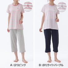 画像をギャラリービューアに読み込む, グンゼ パジャマ レディース 春夏 半袖 セットアップ M~LL GUNZE シンプル 部屋着 ルームウェア ホームウェア 寝巻き 5分袖 7分丈 ボーダー 無地 母の日 ギフト プレゼント (送料無料) (在庫限り)