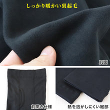 画像をギャラリービューアに読み込む, グンゼ 裏起毛 メンズ タイツ 240デニール 10分丈 前あき M・L ホットマジック ズボン下 ロングタイツ レギンス スパッツ 厚手 防寒 冬 冷え対策 (在庫限り)