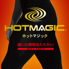 画像をギャラリービューアに読み込む, グンゼ メンズ タイツ 裏起毛 毛布 10分丈 レギンス 前あき M・L 冬 防寒 暖かい ズボン下 厚手 ロングタイツ スパッツ ボリューミー もこもこ 冷え対策 下着 インナー あったか (在庫限り)