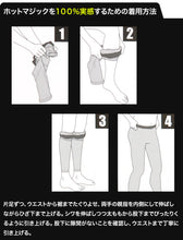 画像をギャラリービューアに読み込む, グンゼ メンズ タイツ 裏起毛 毛布 10分丈 レギンス 前あき M・L 冬 防寒 暖かい ズボン下 厚手 ロングタイツ スパッツ ボリューミー もこもこ 冷え対策 下着 インナー あったか (在庫限り)