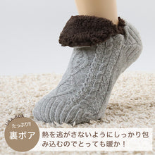 画像をギャラリービューアに読み込む, グンゼ ウチコレ ルームシューズ メンズ 裏ボア 25-27cm GUNZE スリッパ ボア 暖かい あったか あたたかい 発熱 保温 防寒 冷え性 冷え対策 フワモコ ぬくぬく ふわふわ もこもこ (在庫限り)