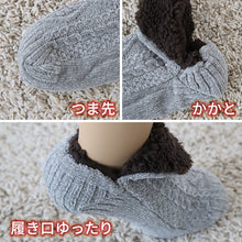 画像をギャラリービューアに読み込む, グンゼ ウチコレ ルームシューズ メンズ 裏ボア 25-27cm GUNZE スリッパ ボア 暖かい あったか あたたかい 発熱 保温 防寒 冷え性 冷え対策 フワモコ ぬくぬく ふわふわ もこもこ (在庫限り)