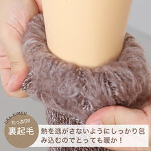 画像をギャラリービューアに読み込む, グンゼ ウチコレ ルームソックス 裏起毛 冬 レディース 厚手 総パイル 23-25cm 靴下 暖かい ソックス クルーソックス 防寒 あったか 室内 (在庫限り)